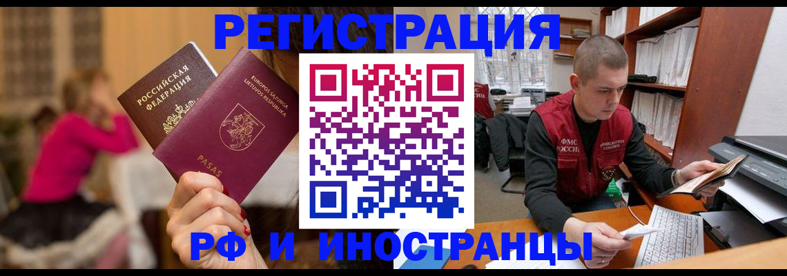 найти адрес прописки в Заозёрске